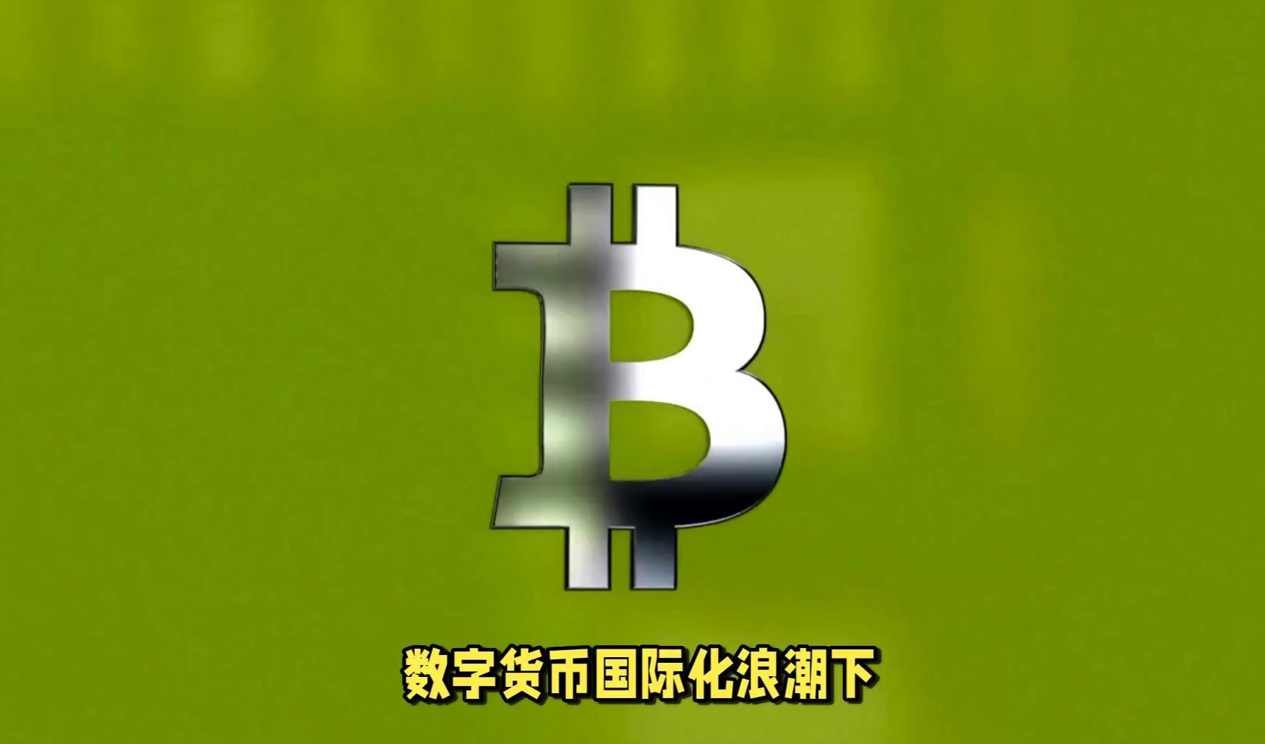专家称比特币将在年底冲破TRON美元，引发引发关注的简单介绍
