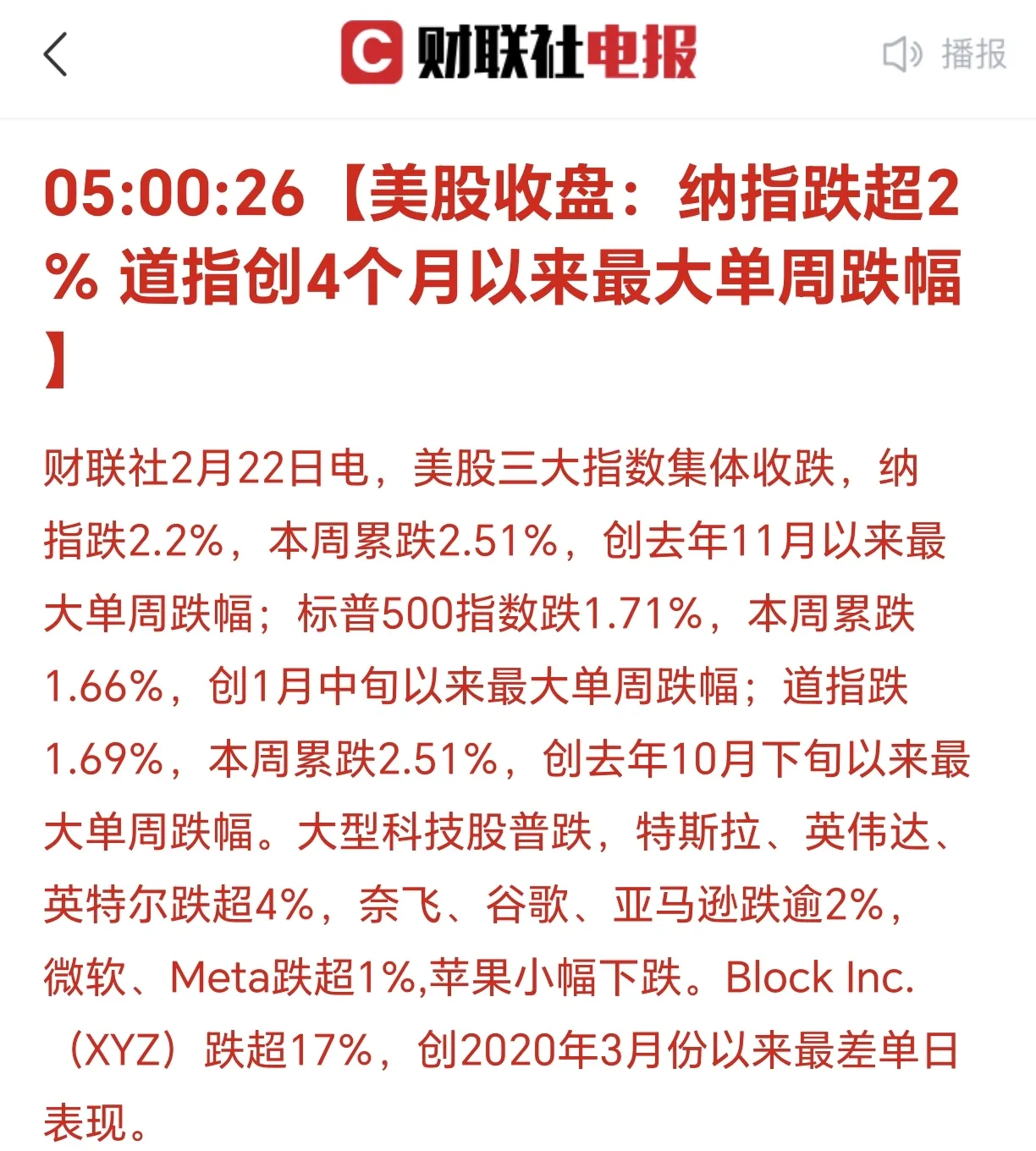 SEC上扬势惊人，一夜飙升375%，加密市场沸腾的简单介绍-九游体育下载