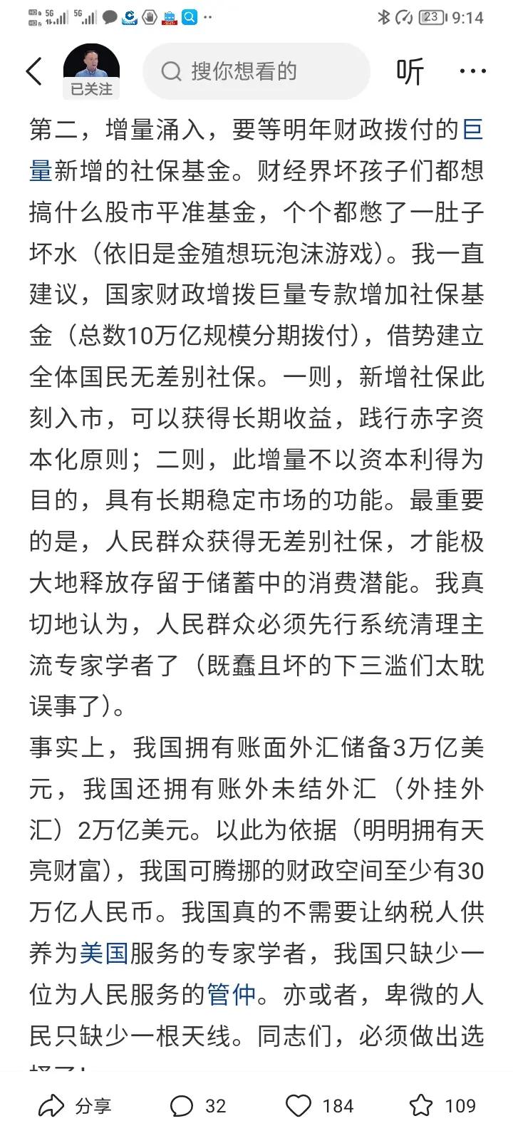 SHIB冲破XRP美元大关，牛市是否已来临？-九游体育