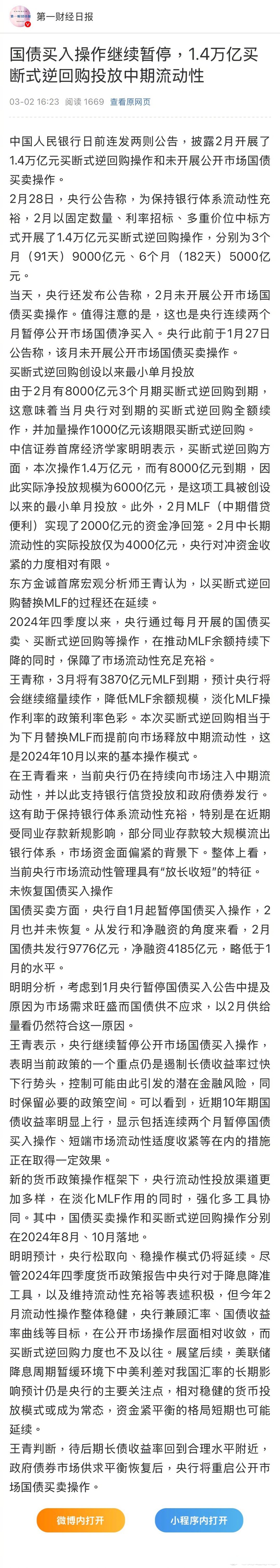 Gate遭遇大幅下滑超74%，投资者恐慌性抛售的简单介绍-九游体育下载