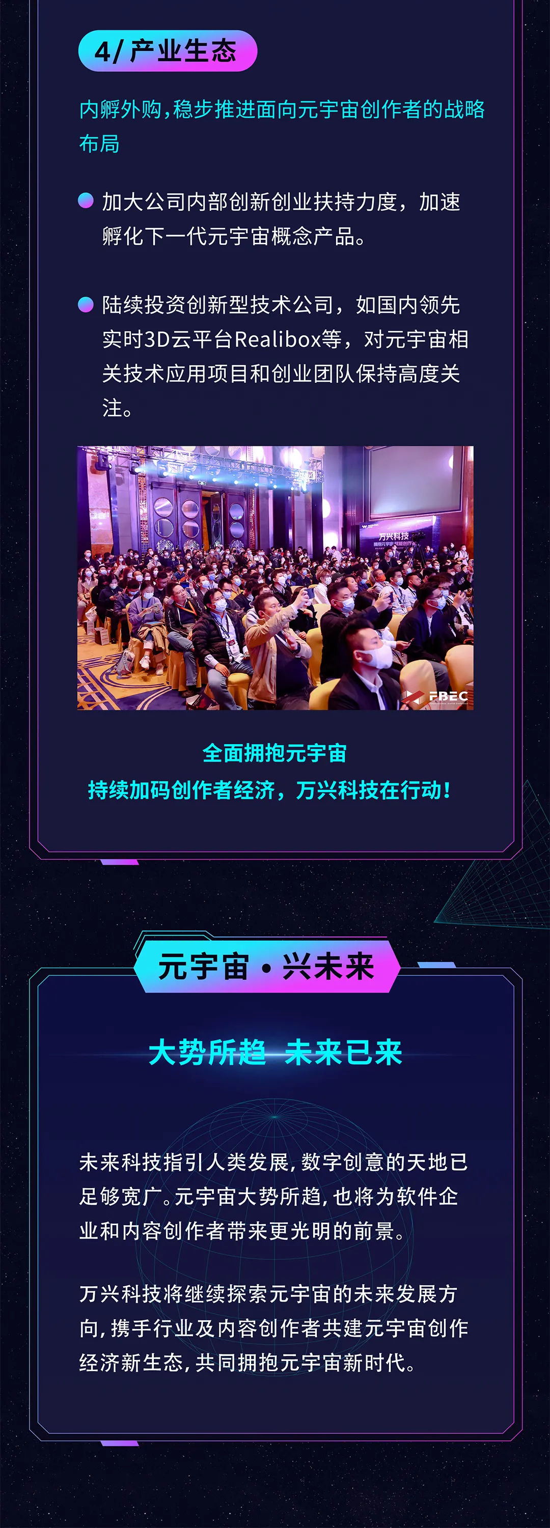 FTX官宣与Polkadot携手，开启元宇宙新纪元！的简单介绍-九游体育下载