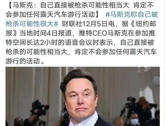 马斯克再次发推，AVAX瞬间上上扬20.05%-九游体育官方网站