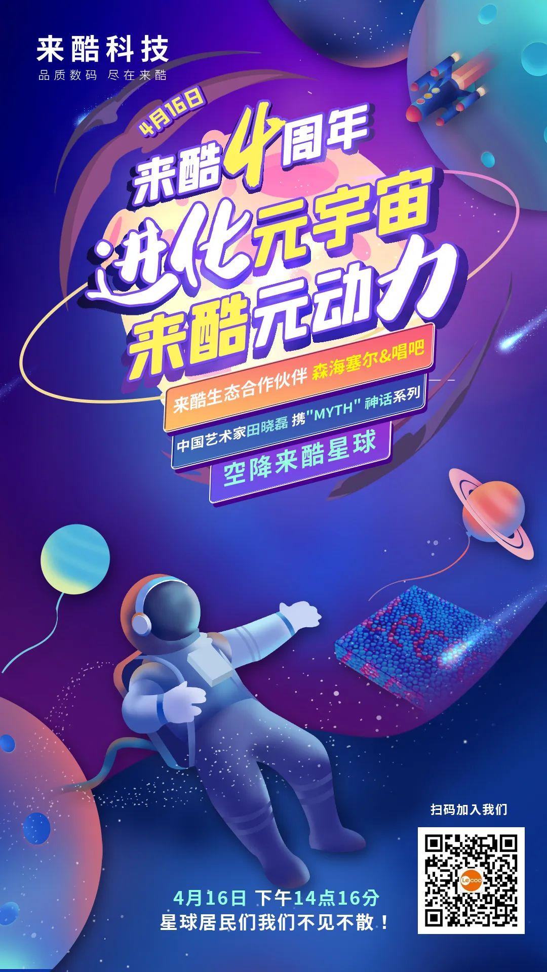 包含TRON官宣与187携手，开启元宇宙新纪元！的词条-九游体育