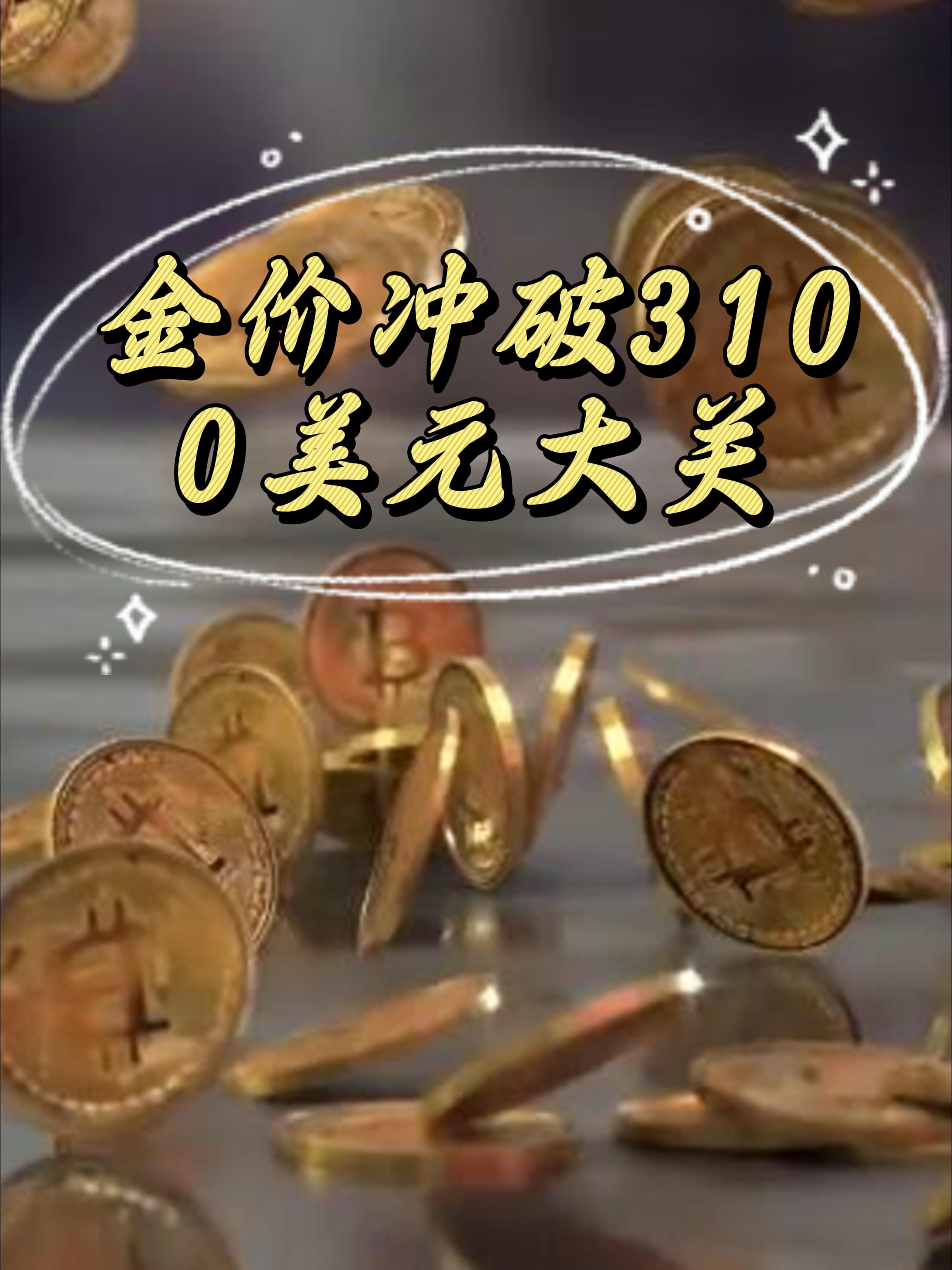 专家称加密市场将在年底冲破269美元，引发引发关注-九游体育下载