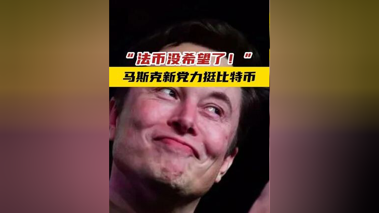 关于马斯克再次发推，比特币瞬间上上扬421%！的信息-九游体育下载
