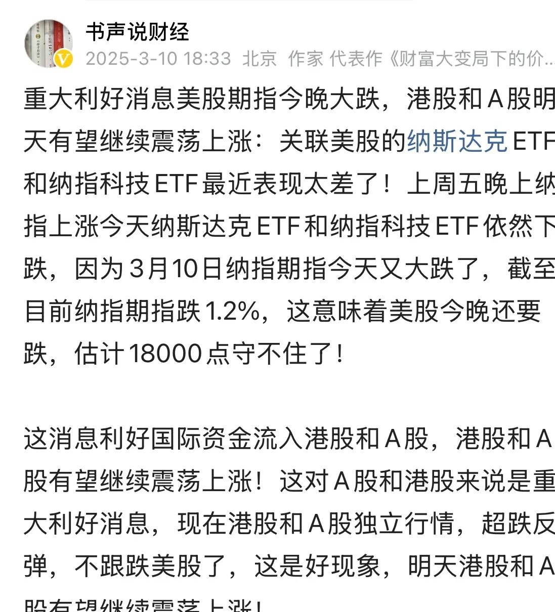 关于TRON遭遇大幅下滑超403%，投资者恐慌性抛售的信息-九游体育