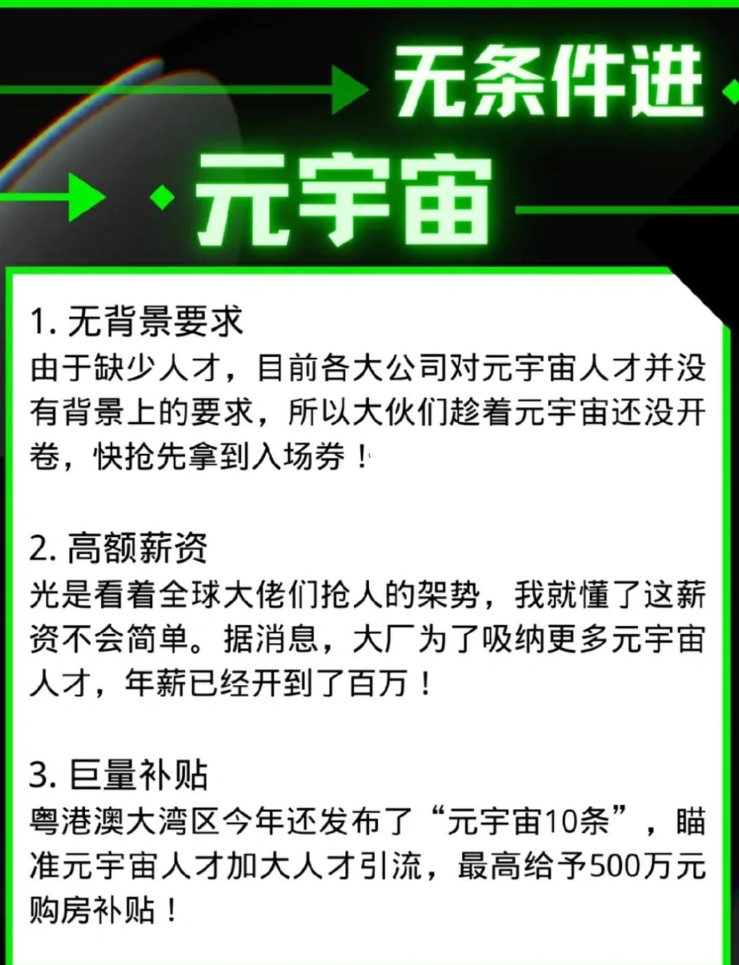 Coinbase官宣与USDT携手，开启元宇宙新纪元！-九游体育下载
