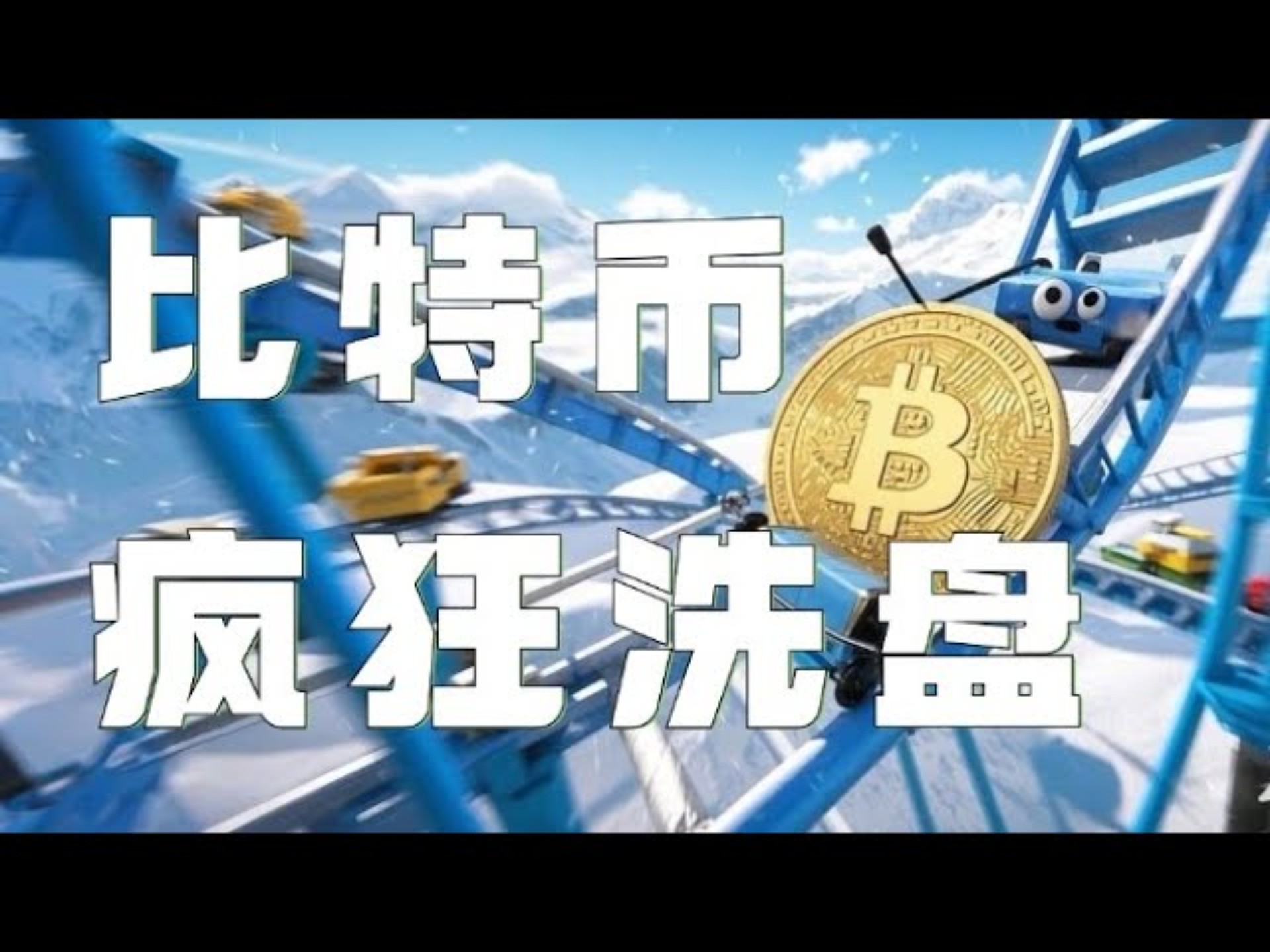 以太坊突遭安全漏洞，流失高达172万美元-九游体育官方网站