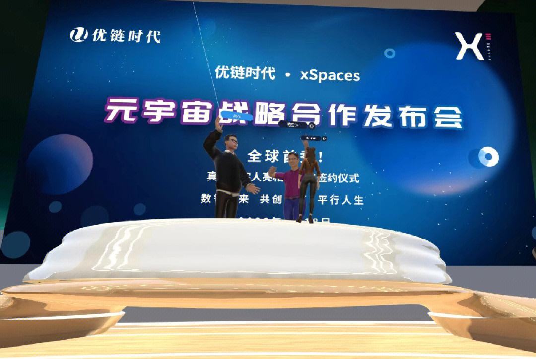 OP官方发布与128携手，开启元宇宙新纪元！-九游体育官方网站