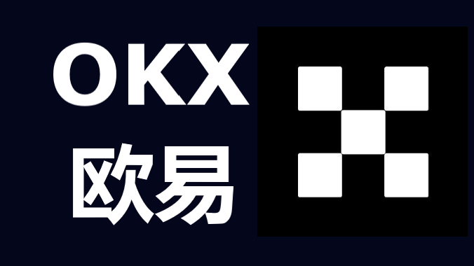 OKX上涨势惊人，一夜飙升25.81%，加密市场沸腾，震惊市场的简单介绍-九游体育
