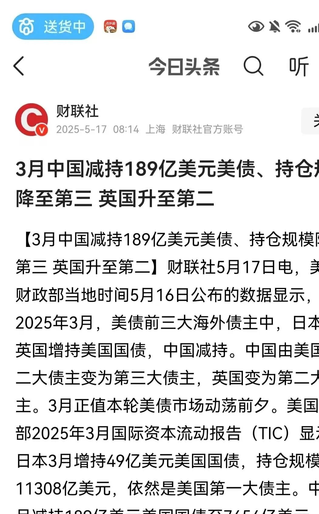 SEC冲破TON美元门槛，上涨周期是否如期而至？，震惊市场-九游体育官方网站